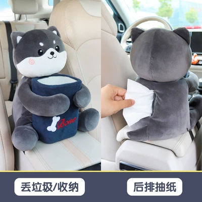 Car Two-in-One Tissue Box Trash Can Creative Car Armrest Box Cute Multi-Function Car Supplies (Car tissue box/set) - cute-pet-puppy-front-storage-back-paper