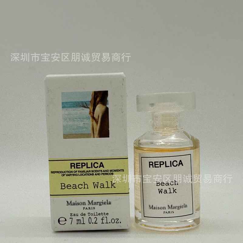 q版香水小样粉邂逅甜心真我反转巴黎自由之水大地蔚蓝旷野玉龙茶|undefined