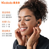 Macando B01 series TWS real wireless headphones in -ear bipolar sports Bluetooth music headset powder waterproof