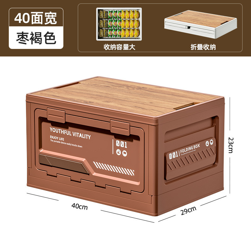 户外露营收纳箱侧开门野营木盖折叠箱车载后备箱储物箱塑料收纳盒|undefined