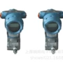 压力3051tg4a2b21ab4m5e53051gp2a2b21am5hr5变送器