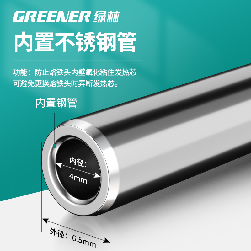 Cabeza de hierro de soldadura de bosque verde temperatura constante eléctrica Luo cabeza de hierro universal 936 calefacción interna cabeza de hierro cromado cabeza de cuchillo puntiaguda curva cabeza de hierro de soldadura eléctrica image 3