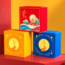 �¿��±���װ���ֻ��߶˹����絥��װ�������������Ʒ�ʺпպ���