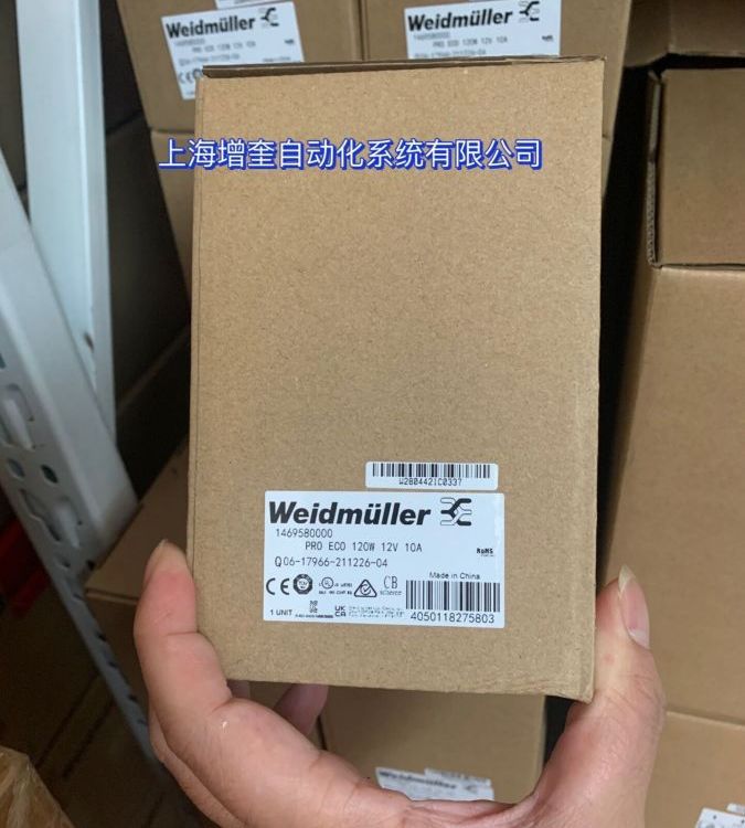 PRO ECO 120W 12V 10A魏德米勒Weidmüller电源1469580000