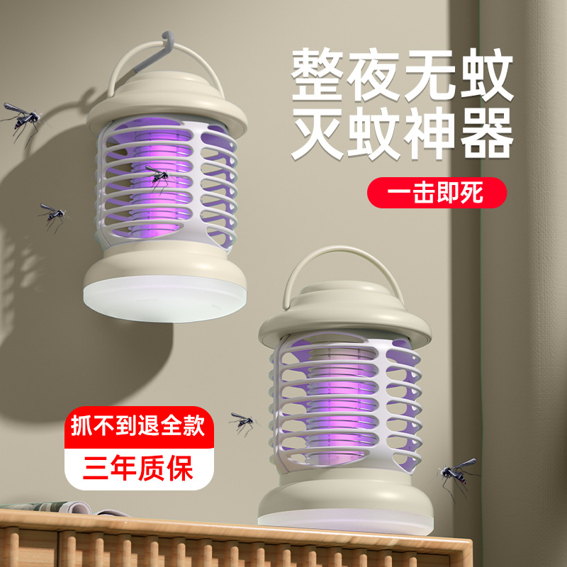Indoor Mosquito Killer Lamp, Outdoor Courtyard Garden Mosquito Repellent Lamp, Outdoor Waterproof Mosquito Killer Artifact, Rechargeable Household Cross-Border