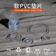 ؼPVC͸ƬPP魺ִDIYȦ