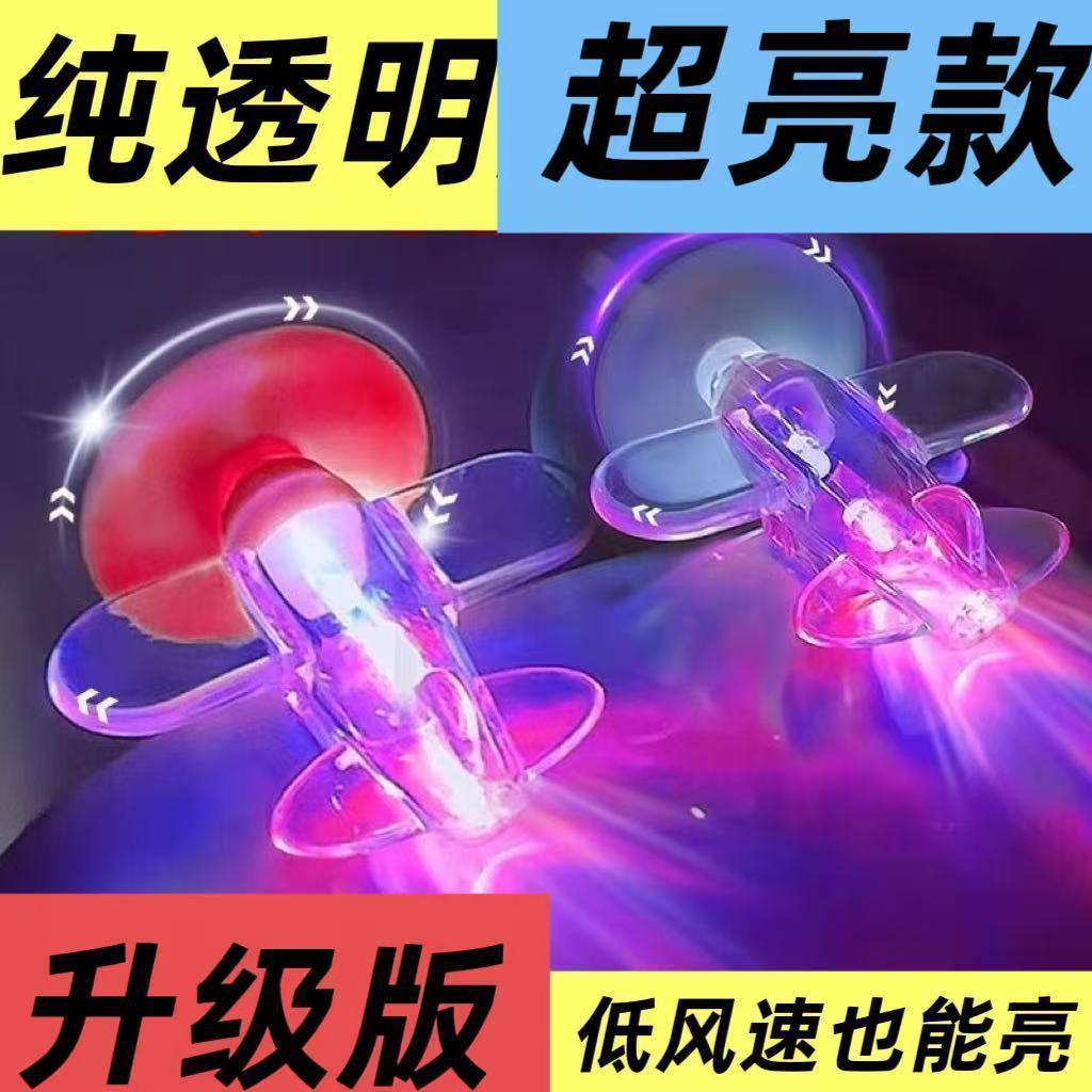 Vehículo eléctrico motocicleta energía eólica pequeña aeronave energía eólica LED luz de color brillante decoración de automóviles decoración
