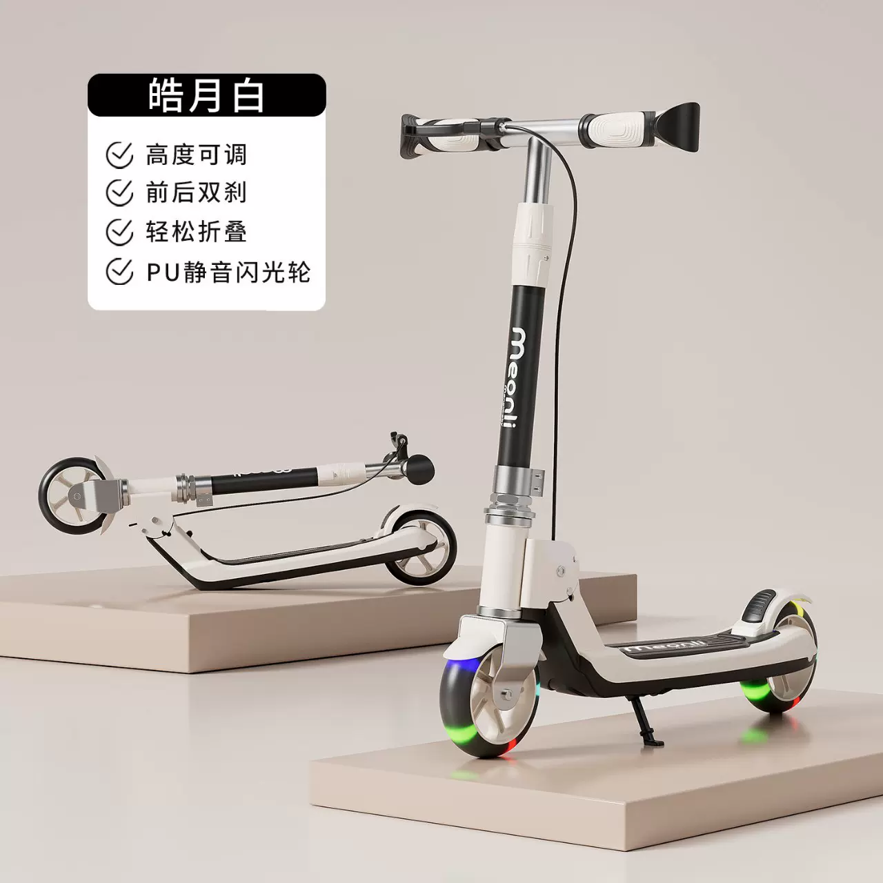 儿童滑板车6-10-12岁大童成人男女孩两轮代步折叠滑行溜溜车