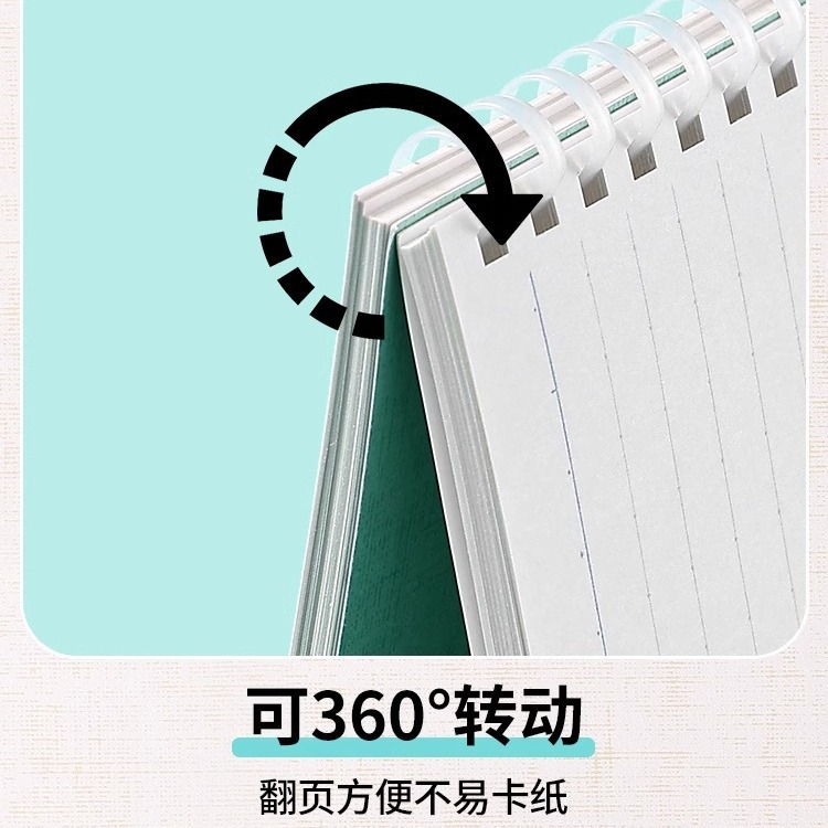 [Kino Dreamland] Japón Kokuyo Guoyue Notebook B5 engrosado Campus Soft Coil Book no es fácil de manejar