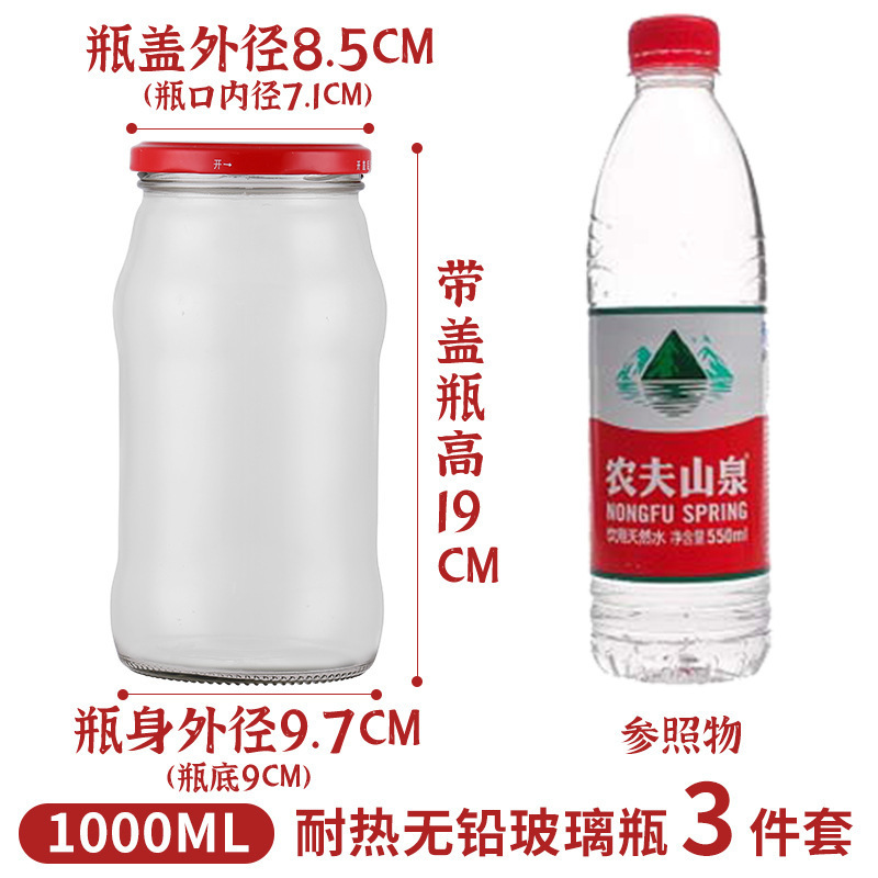 高温耐性缶詰ボトル空ボトル蓋付きガラス瓶蒸し可能なトマトソース密封缶空ボトル食品グレード空|undefined