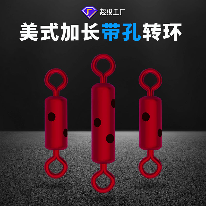子线连接器分叉环渔具垂钓小配件批发防缠八字环美式加长带孔转环
