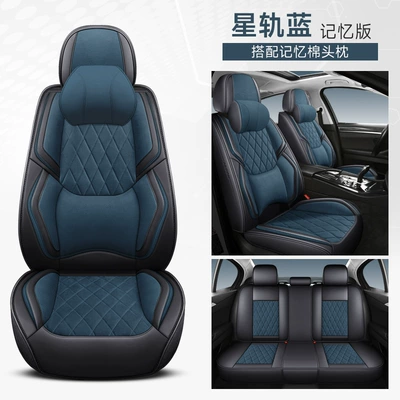 Universal seat cover: All Seasons, Full Surround Car Seat - star-track-blue-standard-version