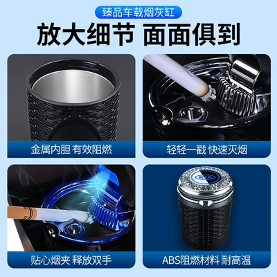 Car ashtray, Suitable for Kia Car