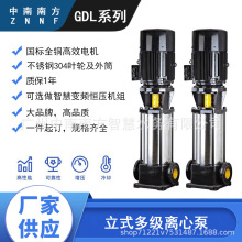 �����Ϸ�ˮ��65GDL24-12��ʽ�༉�x�ıùܵ��߉�偠t���P䓏S���N