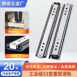 工业级53宽重型带锁阻尼阻尼滑轨加厚冷轧钢缓冲滑道实心钢珠批发