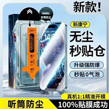 �o�mœ�m���iPhone17/14/13/12pro䓻�Ĥ�O��16/15/11��