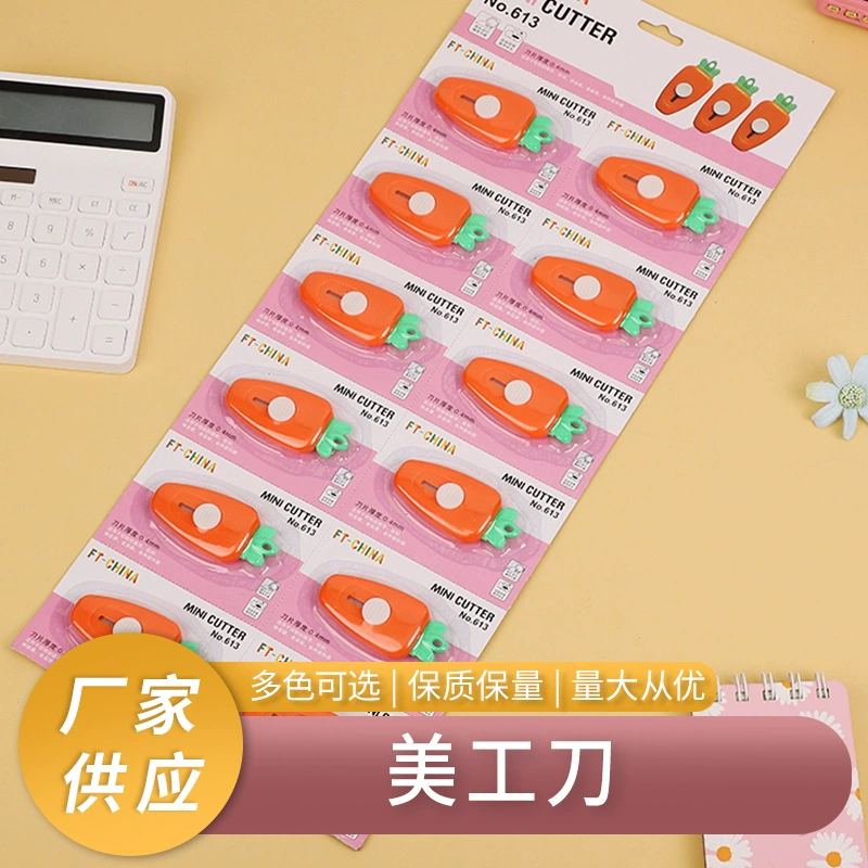Заводская поставка милый морковный художественный нож Экспресс Распаковка нож мультфильм офис мини нож для резки бумаги обои нож