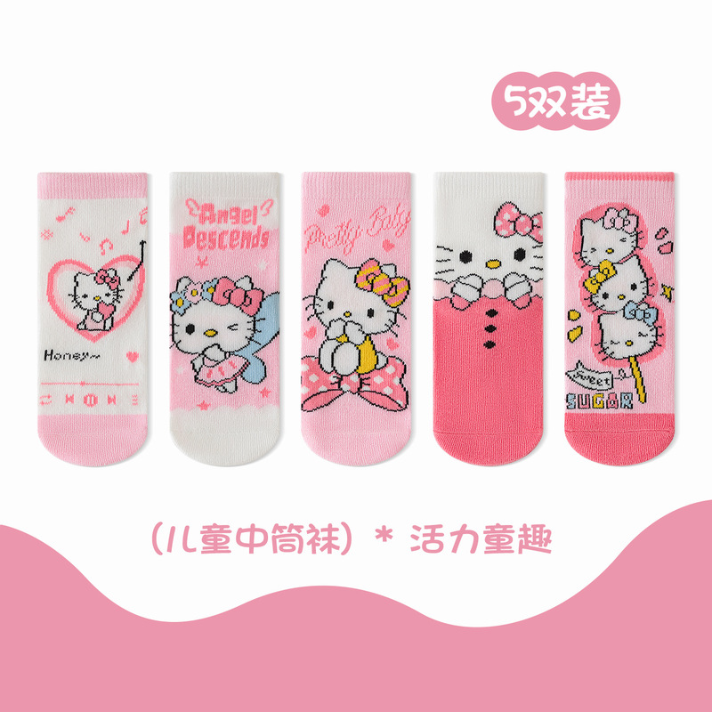 萌趣可爱儿童袜子创意卡皮巴拉男童中筒袜秋冬新品女童宝宝卡通袜|undefined