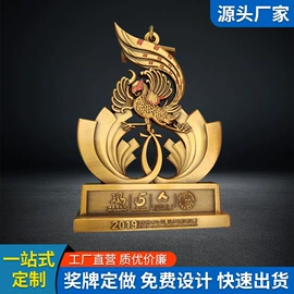 徽章;金属工艺品;钥匙扣