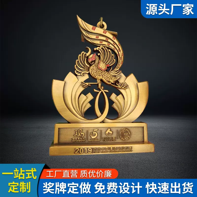 金属奖牌定制学生运动会马拉松跑步挂牌定做学校公司奖品奖牌定做