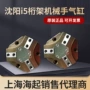 沈阳上海i5桁架车床