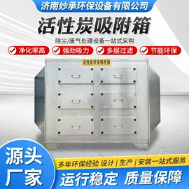 废气处理设备;烤漆设备;不脱硫除尘