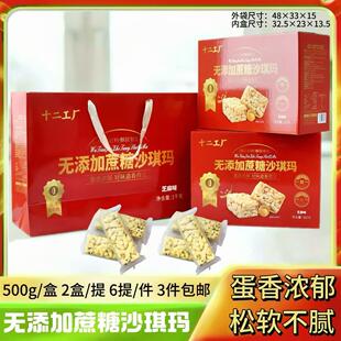 �S��ֱ�Nɳ����500g�Y���b����ɳ��ɳ����ԭζɳ�����I�B���ʳ