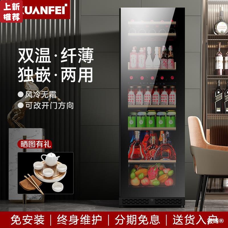 XUANFEI/軒菲冰吧家用客廳冷藏櫃辦公室茶葉紅酒櫃恒溫嵌入式超薄