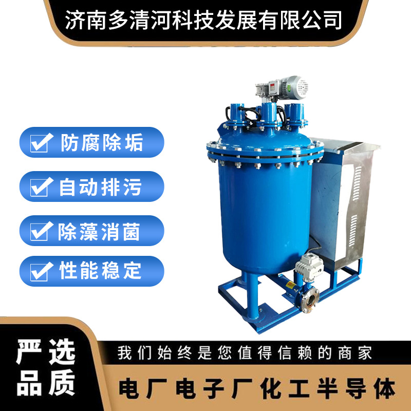 除污除垢电解式电化学水处理器环水除垢设备电解除垢系统
