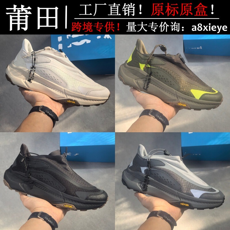 Putian Shoe Factory Pure Original High Version Red Card Project Transport Low-Top Retro Dad Shoes Cross-Border