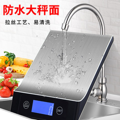 跨境電商熱銷新款不鏽鋼廚房秤15kg郵包秤電子秤台秤food scale