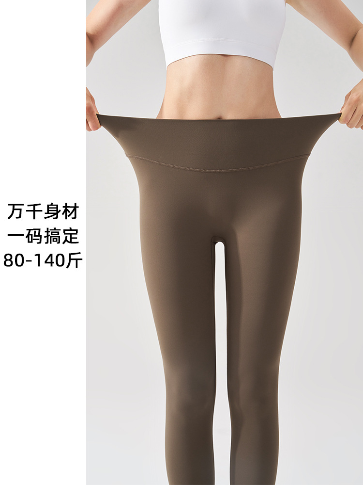 裸感无痕瑜伽裤女无尴尬线高腰提臀收腹紧身运动蜜桃臀跑步健身裤