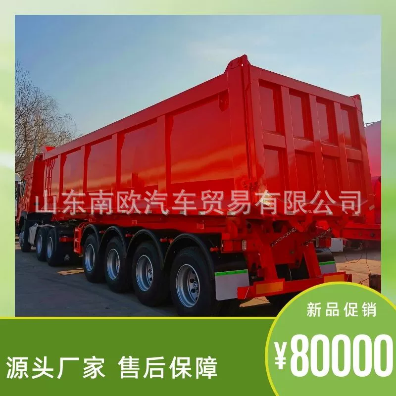 Самосвал для перевозки песка и гравия, интегрированный внешний задний откидной механизм, многоповоротный экспортный самосвал, легкий задний откидной полуприцеп