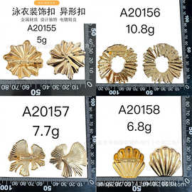 金属花朵贝壳装饰别针 泳衣比基尼女装服饰五金配饰异形缝制扣
