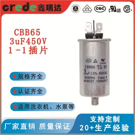 薄膜电容器;软启动器;铝电解电容器