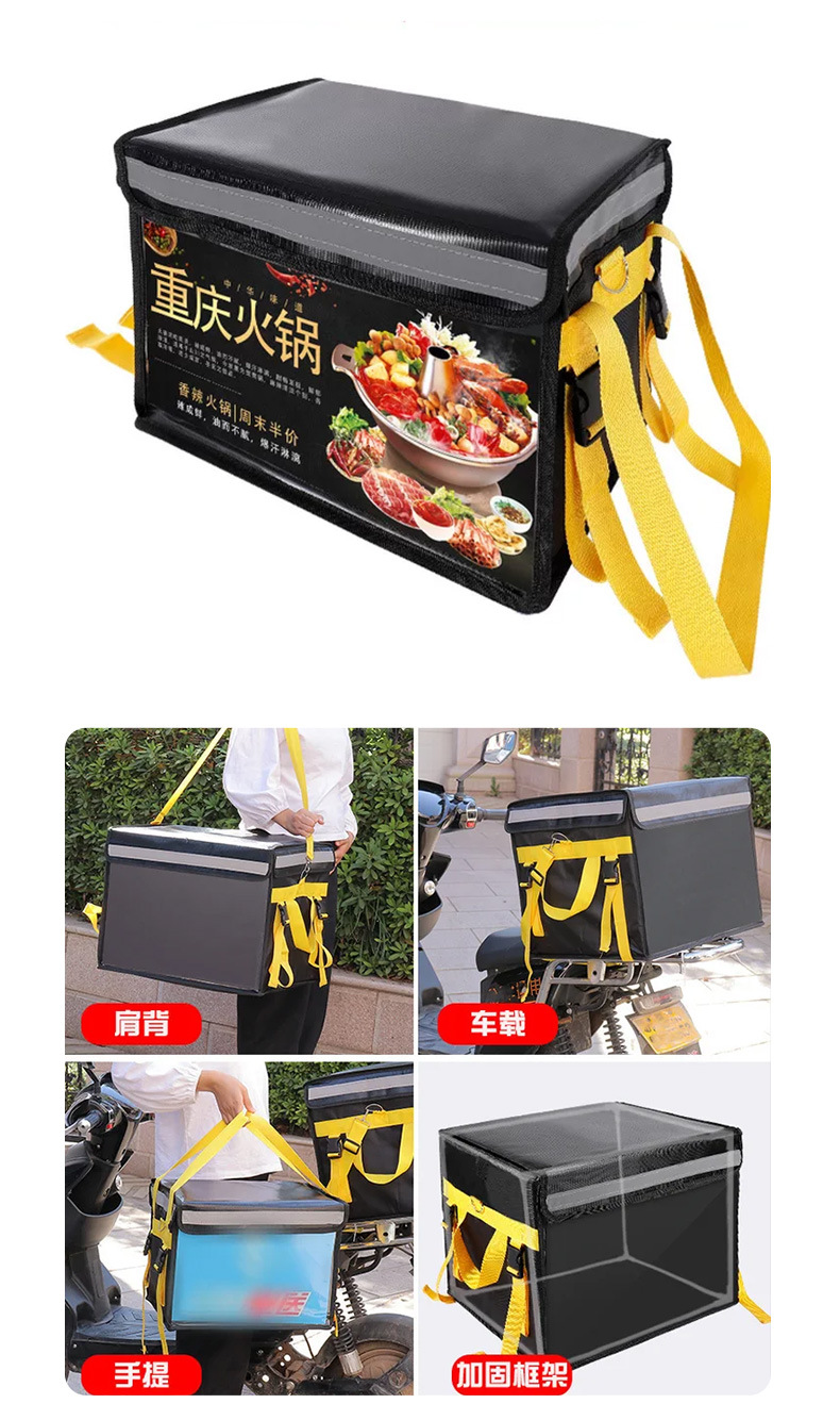 Wholesale Car-Mounted Electric Vehicle Rear-Mounted Delivery Box, Insulated Food Delivery Box, Refrigerated Insulated Box, Large Capacity Delivery Box