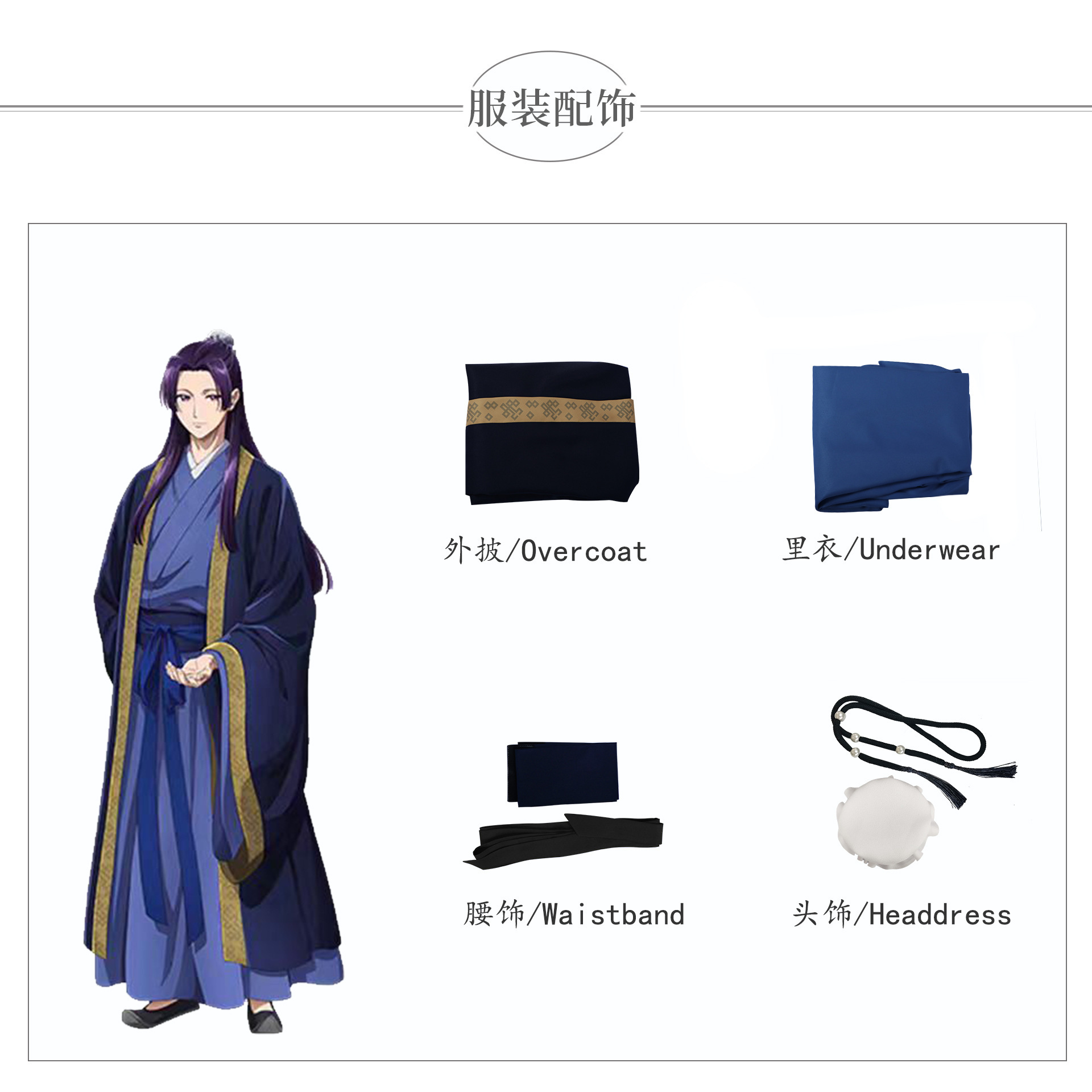 Medicine House girl's Whispering CAT susurrando ropa de juego bidimensional cos ropa de estilo antiguo traje Cosplay ropa de anime