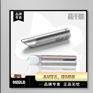 0832LD���F�^�m���ersa PTC 70 TOOL���F�^ͨ�ú����a�z���F���^