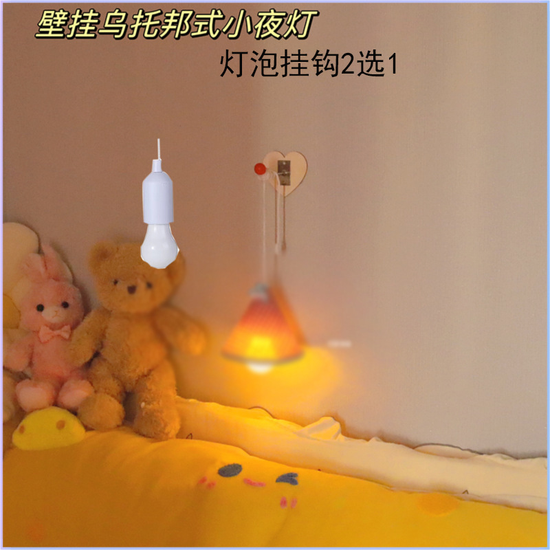 かわいいフォレストナイトライト寝室女の子睡眠かわいいワイヤレスルームナイトベッドサイド雰囲気ライト壁掛けランプ|undefined
