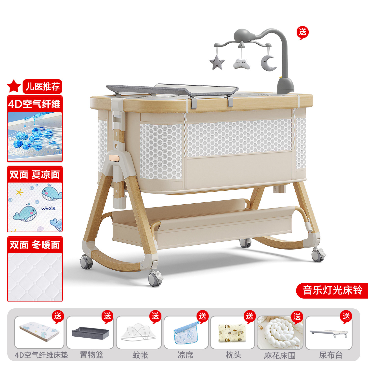Cama de bebé móvil portátil cuna cama plegable multifuncional BB cama para recién nacidos empalme cama grande