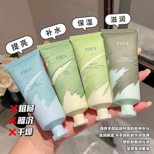 VSEA tea break hand cream with hand gift box summer non-greasy anti-cracking nourishing hand cream genuine goods wholesale