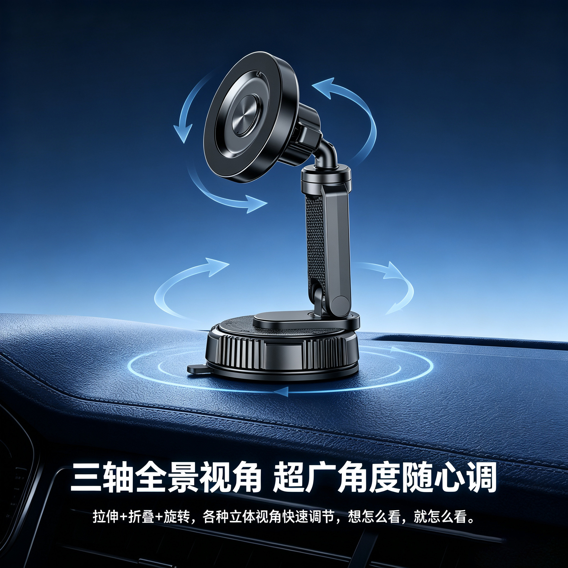 2026 New Model Car Magnetic Phone Holder Multifunctional Foldable Dashboard Navigation Stand Rotatable