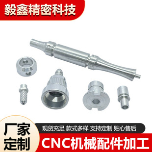 cnc�ӹ����ǘ��������܇���ӹ���������~���X�����P������