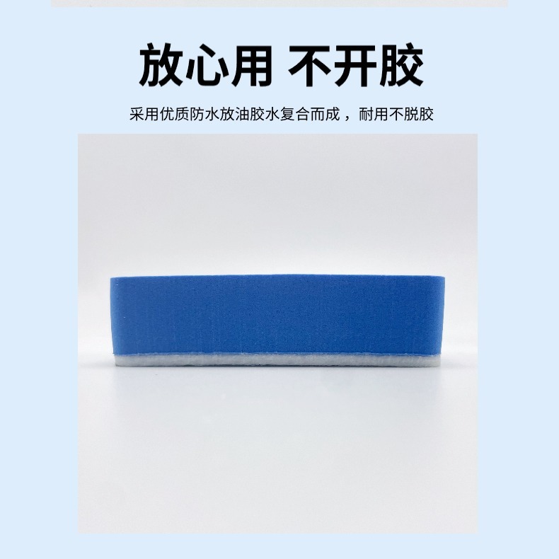 ガラスの油膜のスポンジはEVAのスポンジのウールのフェルトのガラスを拭きます。|undefined