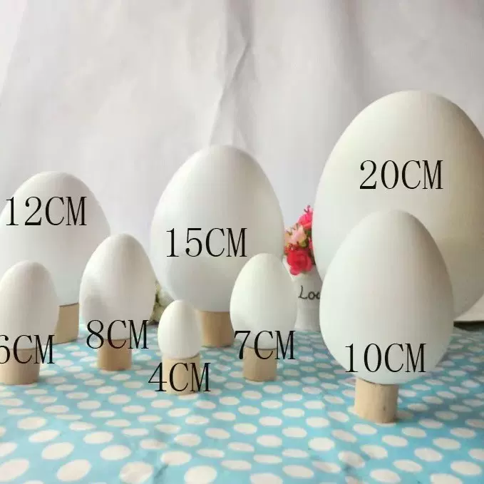 幼儿园DIY涂鸦彩绘鸡蛋复活节彩蛋仿真假鹅蛋6/8/12/15cm白胚蛋