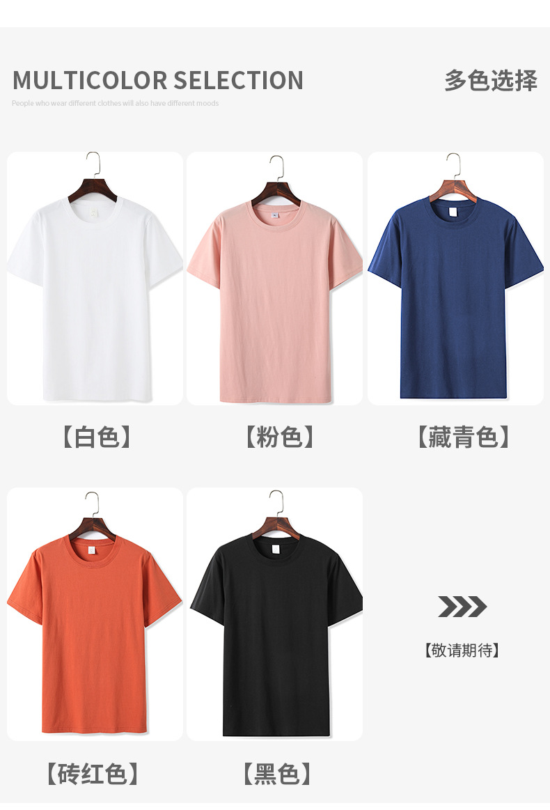 280克短袖详情_07