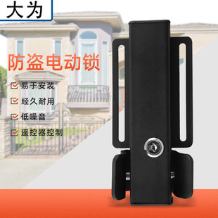 Gate Electric Lock 24V Swing Door Lock Electric Lock Automatic Lock Household Anti-Theft Door Lock with Key