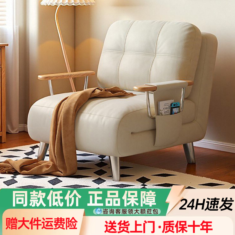Foldable sofa bed, dual-purpose, 2026 new model, single-person, suitable for small apartments, living rooms, balconies, can be used for long-term sleeping, extendable bed