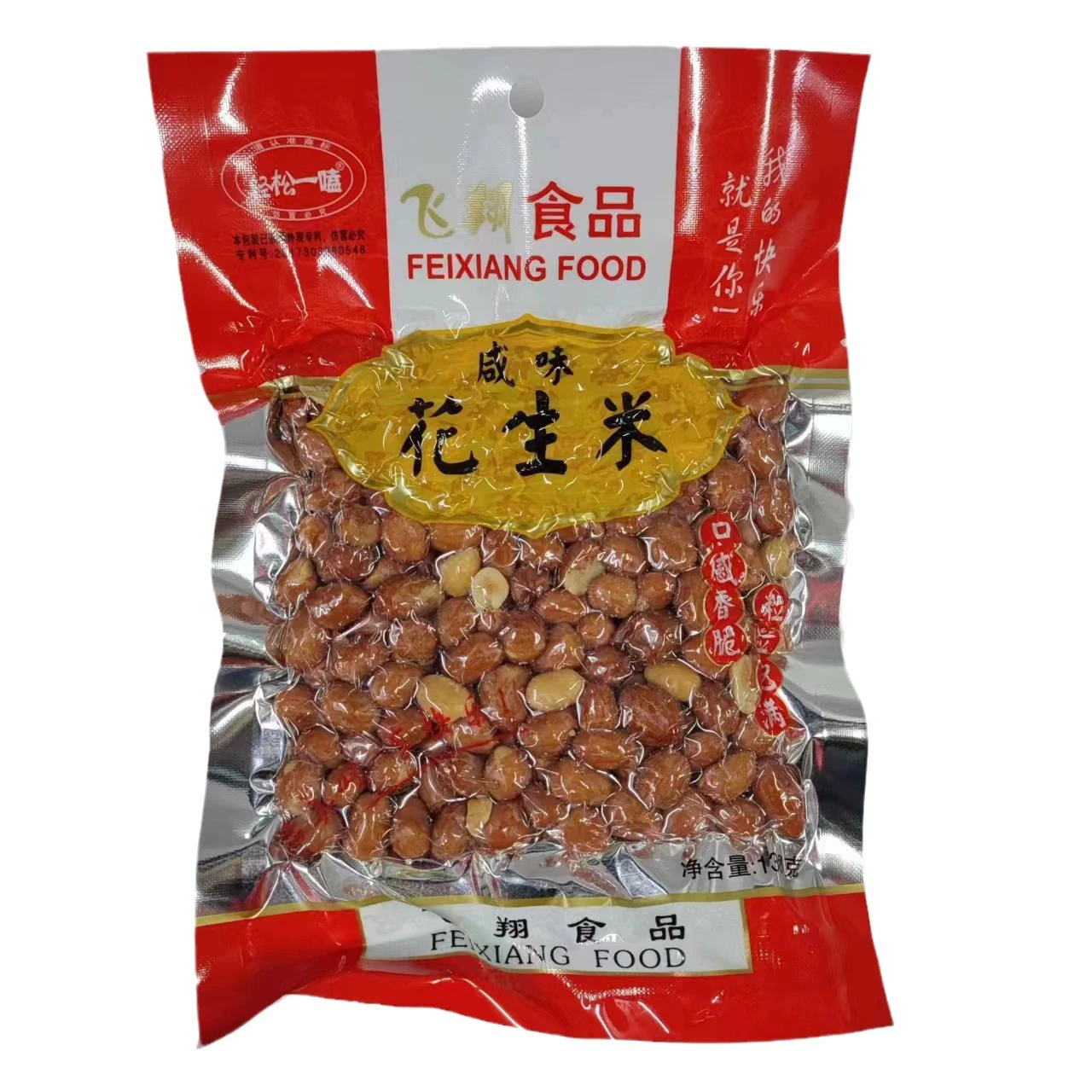 Flying Easy и соленый арахисовый рис 138 г в мешках с вином компаньон для офисных развлечений и закусок оптом