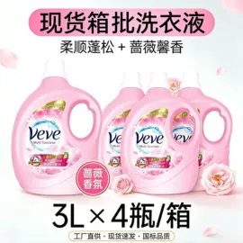 洗衣粉;洗衣液;洗衣皂